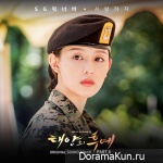 Descended from the Sun OST Part.8