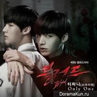 Tiffany (Girls' Generation) - Only One