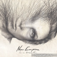 New Empire - A Little Braver