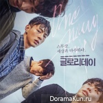One Way Trip - OST