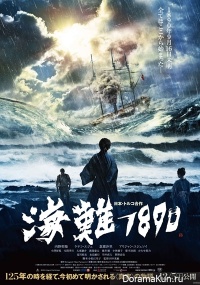 125 Years Memory