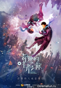 Magical Space Time