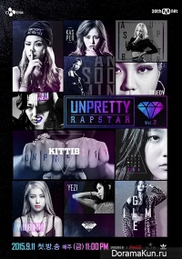 Unpretty Rapstar 2