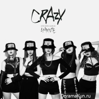 4Minute - Crazy