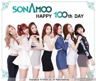 SONAMOO