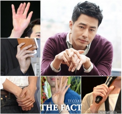 Jo In Sung
