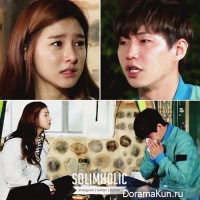 Song Jae Rim & Kim So Eun