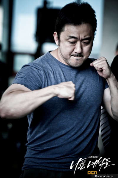 Ma Dong Seok