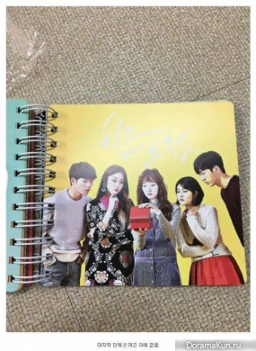Cheese in the Trap