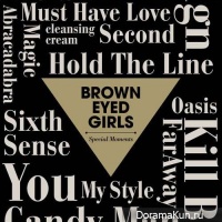 Brown Eyed Girls