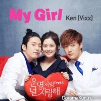 Fated to love you