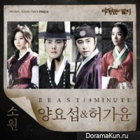 Night Watchman’s Journal