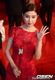 Kim So Eun