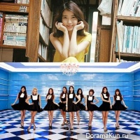 IU и Girls’ Generation