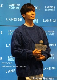 Song Jae Rim
