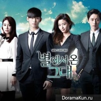 Man From the Stars