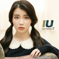 IU - 4AM