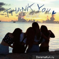 SISTAR