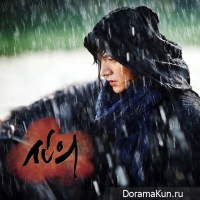 Faith OST Part 3