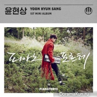 Yoon Hyun Sang