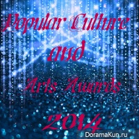 Popular Culture and Arts Awards