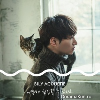 Bily Acoustie – How Can I Explain