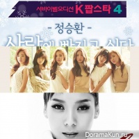 Instiz