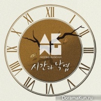 Akdong Musician – Time And Fallen Leaves