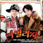 Jung Yong Hwa (CNBlue) - Mileage