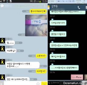sms-choi