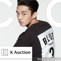 Yoo-Ah-In