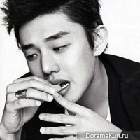 Yoo Ah In