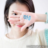 IU-Heart