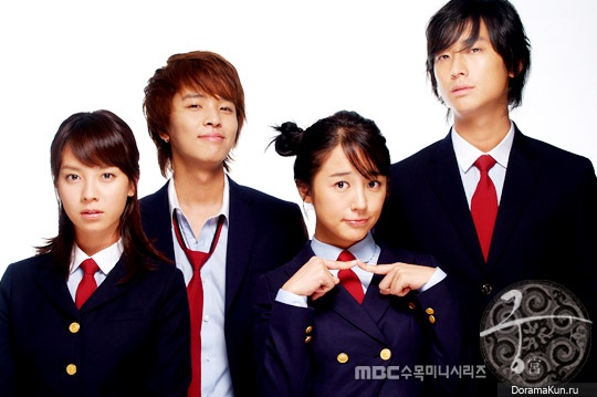 Goong