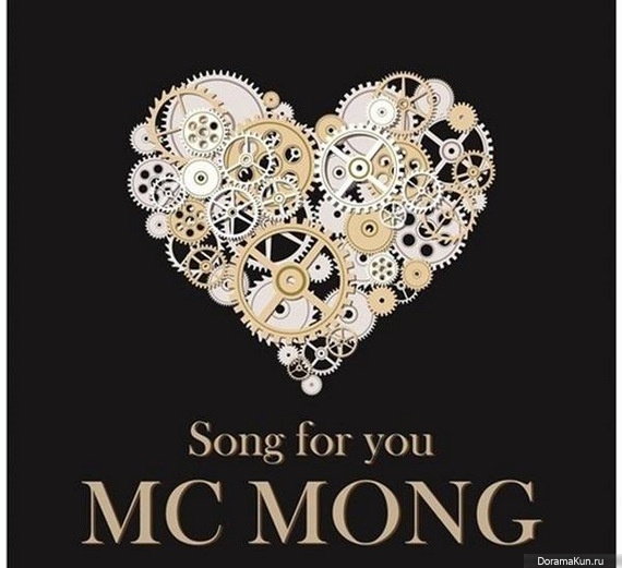 Song-for-you