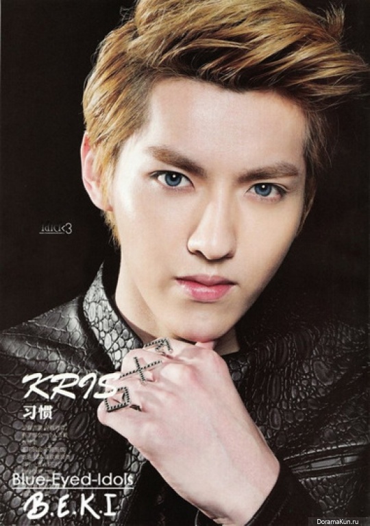 Wu Yi Fan FFFFFF