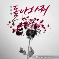 Lee Ji Young (Big Mama)