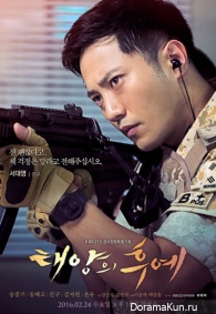 Jin Goo