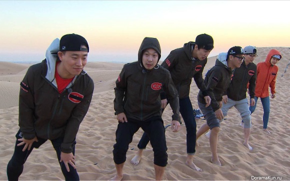 Running man