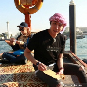 Running man
