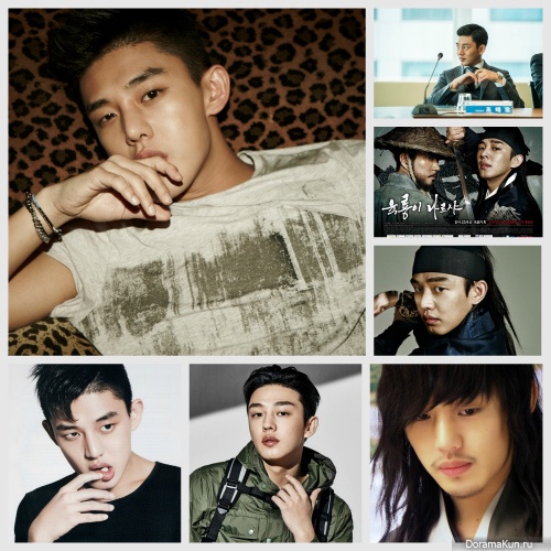 Yoo Ah In