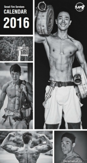 Hot korean firefighters