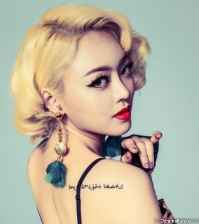 Kim Boa