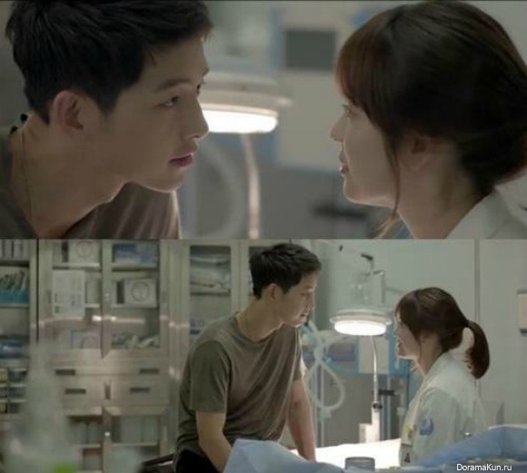 Song Joong Ki and Song Hye Kyo