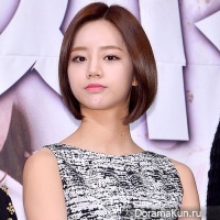 Hyeri