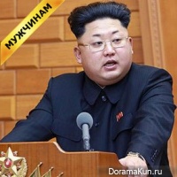 Kim Jong Un