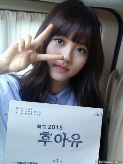 Kim So Hyun