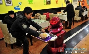 Chinese robotic restaurant