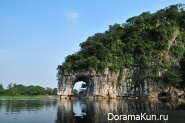 Guilin