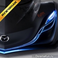 Mazda Furai